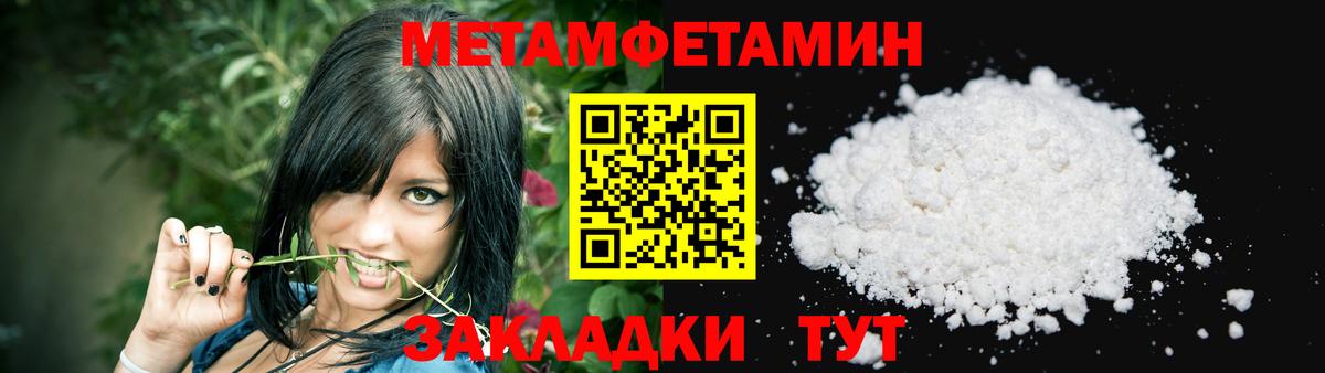 АМФ 98% Новозыбков