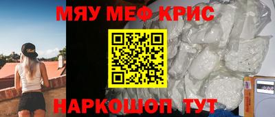 spice Ирбит