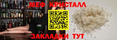 spice Ирбит
