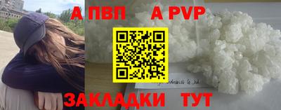 spice Ирбит