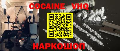 spice Ирбит