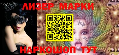 spice Ирбит