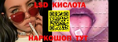 spice Ирбит