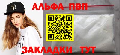 spice Ирбит
