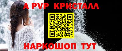 скорость Ипатово