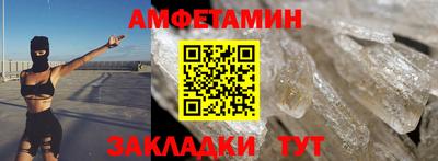 spice Ирбит