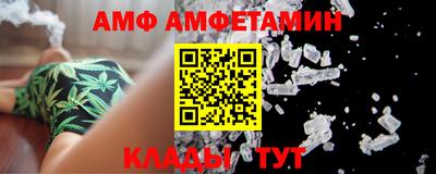 скорость Ипатово