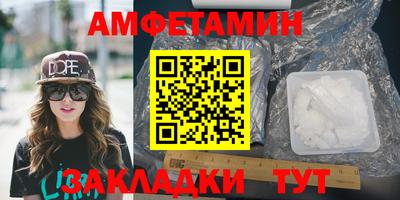 скорость Ипатово