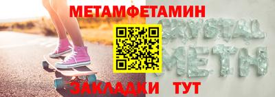 скорость Ипатово
