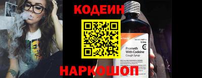 скорость Ипатово