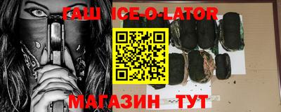 скорость Ипатово