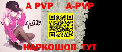 spice Ирбит