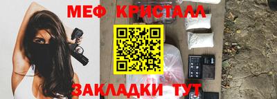 spice Ирбит