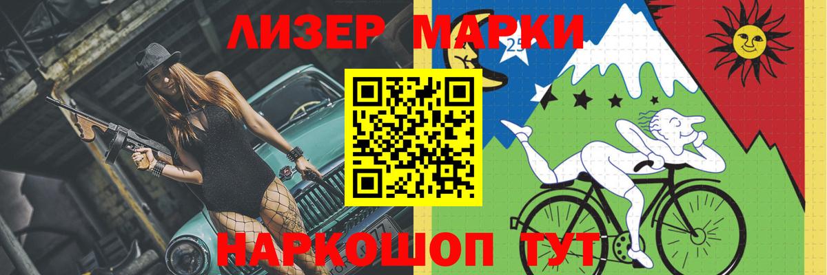 LSD-25 экстази кислота  ЛСД экстази ecstasy  Вход с VPN  Новозыбков 