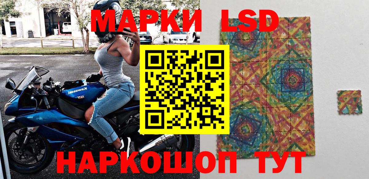 Марки N-bome 1,5мг Новозыбков