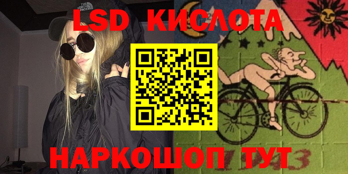 Марки N-bome 1,8мг  Наркотические марки  Марки N-bome 1,8мг  Новозыбков  Вход с VPN 
