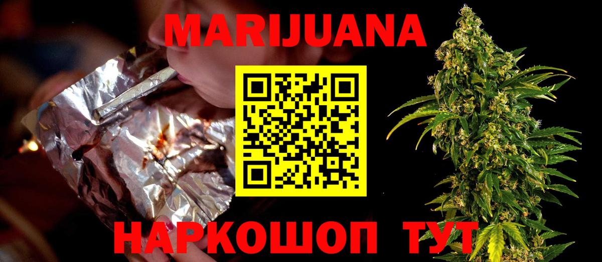МАРИХУАНА MAZAR Новозыбков