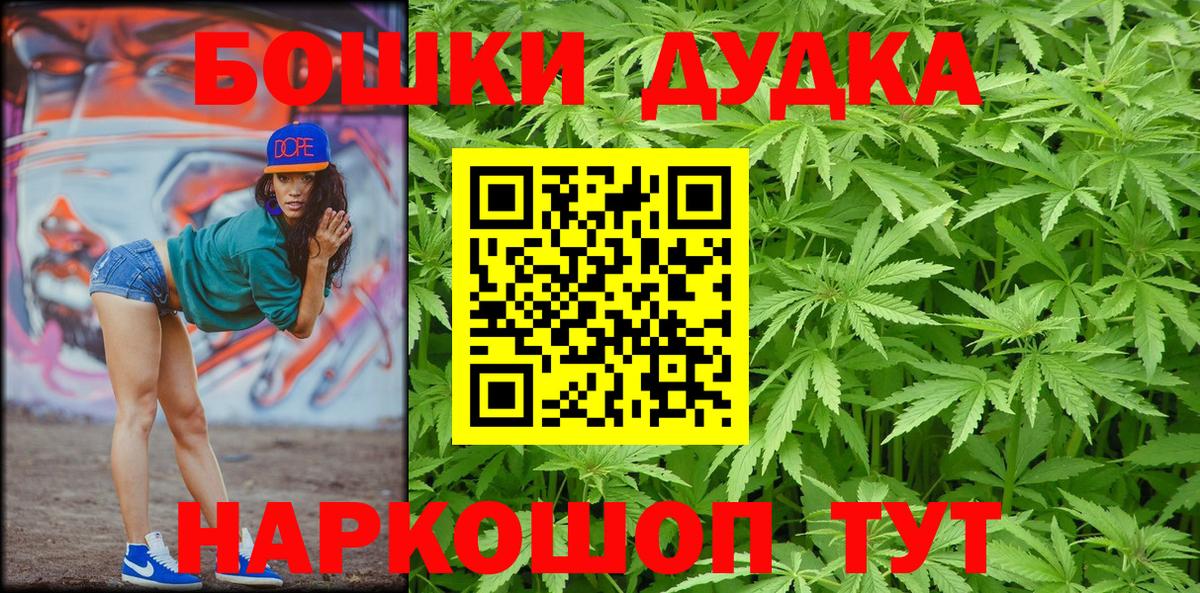 Марихуана White Widow  Марихуана семена  Новозыбков  Вход с VPN  Марихуана OG Kush 